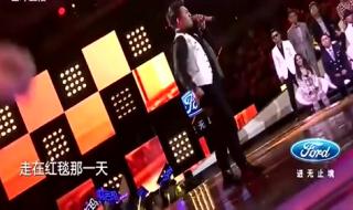 走在红毯的那一天 走在红毯的那一天