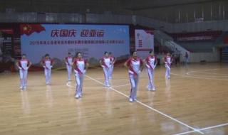 佳木斯快乐舞步11套