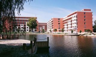 新民市高级中学 新民市高级中学