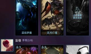 英雄联盟裁决之地 英雄联盟裁决之地