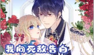 穿成已怀孕的恶毒女配 穿成已怀孕的恶毒女配