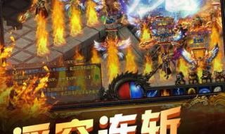 传奇私服赌博刷元宝 传奇私服赌博刷元宝